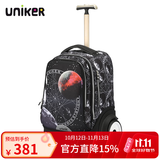 uniker初高中小学生可爬楼大轮子潮流拉杆书包旅行包女箱包男行李包送礼 星球大战（无防雨罩,不能背）