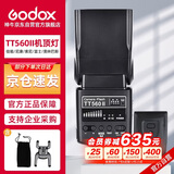 神牛（Godox）TT560II 热靴机顶闪光灯 相机通用外拍闪光离机热靴闪光灯 通用型 （带引闪器）