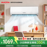 澳柯玛（AUCMA）空调京东严选1.5匹单冷新一级能效 变频家用壁挂式空调  国家补贴 外机单排铜管KF-35GW/BPYT-1