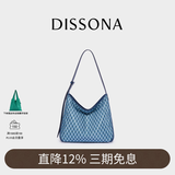 DISSONA【董洁同款】迪桑娜女包幸运锦囊hobo包单肩斜挎包手提包礼物 蓝色-小号（肩带可调节）