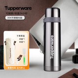 特百惠（Tupperware）保温杯500ml煲粥焖烧壶不锈钢真空男女保温保冷水杯子 精装版-银灰 500ml