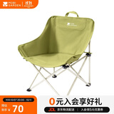 牧高笛（MOBIGARDEN）折叠月亮椅 户外露营便携懒人椅躺椅露营椅子 NX25665013 深芽绿