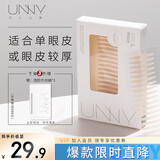 悠宜（unny club）仿真蕾丝双眼皮贴L号90枚（定型贴蕾丝肤色无痕男女士新手适用）