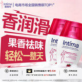 茵缇玛（Intima）私处护理液 蔓越莓精华女性私密处洗液妇科阴部清洁家庭日常护理