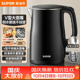 苏泊尔（SUPOR）电水壶烧水壶 304不锈钢电热水壶1.5L小容量 双层防烫全钢无缝开水壶 SW-15T83A