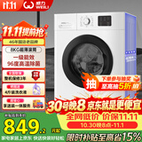 威力（WEILI）滚筒洗衣机 8KG全自动 超薄机身一级能效 高温除菌15分钟快洗 XQG80-1016PX送装一体
