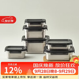 乐扣乐扣（LOCK&LOCK）本色食品级不锈钢保鲜盒饭盒密封厨房收纳水果餐盒洗碗机可用1L