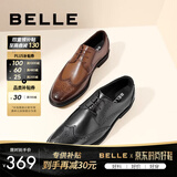 百丽通勤商务皮鞋秋新男布洛克雕花真皮正装鞋婚鞋A0588CM1 黑色 40 (250mm)