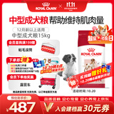 皇家狗粮 成犬狗粮 犬粮 宠物 中型犬 M25 全价犬粮12月15KG 宠物金选