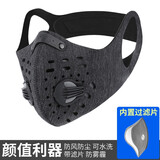 西骑者（WestBiking）自行车骑行运动口罩男女儿童通用过滤防尘防雾霾户外运动面罩头套 升级款灰色