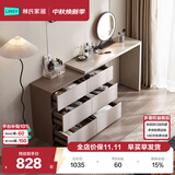 林氏家居现代简约梳妆台卧室小户型化妆桌可伸缩书桌斗柜一体OV3C
