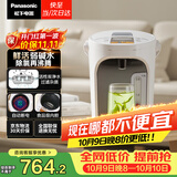 松下（Panasonic）电热水瓶家用电热水壶全自动智能保温烧水壶食品级涂层内胆恒温壶预约一键除氯3升大容量NC-ES3000