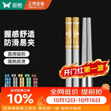双枪316L不锈钢筷子家用分类筷防霉防滑可进洗碗机五彩结多色分筷10双