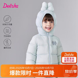 笛莎童装女童羽绒服2025秋冬儿童连帽轻薄羽绒外套女宝宝 粉蓝色 110