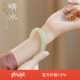 龍隐 青白玉手镯女士款晴水料A货正品和田玉髓玛瑙羊脂白镯子圆条 青白玉圆镯  圈口  58-59【适合100-110斤】