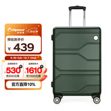 Diplomat外交官商务万向轮拉杆箱旅行箱TSA密码行李箱TC-6903墨绿色24英寸