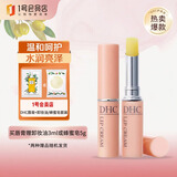 蝶翠诗（DHC）橄榄护唇膏1.5g 润唇膏保湿滋润打底 +卸妆油3ml/蜂蜜皂5g套装