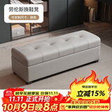 麻雀高手 换鞋凳家用门口轻奢床尾凳卧室长条凳沙发凳衣帽间休息凳