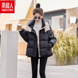 南极人女装2025新款韩版羽绒棉服女小个子中长款连帽棉衣加厚宽松面包服 黑色 M (85-120斤)