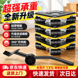 初工搬家神器 万向轮万能搬重物移动滑轮搬家具省力冰箱洗衣机挪床