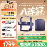 极米（XGIMI）Z6X Pro 三色激光高亮版升级 1140 CVIA 投影仪办公会议 轻薄智能家用投影机高清 国家补贴