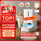 米家宠物喂食器2可视版小米自动猫咪狗定量定时喂食器猫咪自动投食机