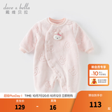 戴维贝拉（DAVE＆BELLA）冬季新款珊瑚绒宝宝连体衣新生儿衣服小童爬服婴儿睡衣哈衣 粉色【DB4243479】【现货】 80cm （建议身高73-80cm）