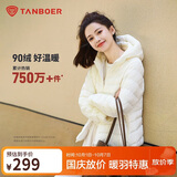 坦博尔轻薄羽绒服女短款连帽百搭休闲秋冬女士外套 浅云白 S(160)