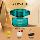 范思哲（VERSACE）丁禹兮同款新品翡光绿钻女士香水50ml 浓香生日礼物送女友