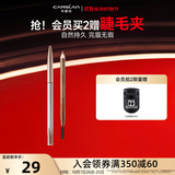 卡姿兰（Carslan）自然塑形眉笔防水防汗持久不掉色砍刀可削极细野生眉生日礼物女 自然塑形眉笔01栗棕(较浅发色）