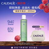欧缇丽控油平衡水净透爽肤水200ML细致毛孔清洁 生日礼物