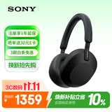 索尼（SONY） WH-1000XM5 头戴式无线蓝牙降噪耳机 AI智能降噪XM4升级版 台式电脑笔记本通用耳麦 黑色