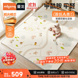 曼龙婴儿爬爬垫a类母婴级宝宝加厚防摔无甲醛xpe地垫儿童爬行垫