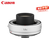 佳能（Canon）【官方旗舰】RF1.4× 增倍镜