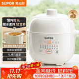 苏泊尔（SUPOR） 电炖锅 电炖盅 燕窝炖 宝宝辅食 婴儿煮粥锅1L精巧容量 bb煲 迷你煮粥煲汤锅隔水炖DZ10YC882