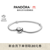 潘多拉（PANDORA）初心手链925银手链爱心扣浪漫素链diy蛇骨链送女友生日礼物