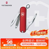 维氏瑞士军刀司号员9项多功能水果刀刀折叠刀红色0.6163