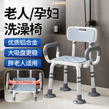 康际老人洗澡椅淋浴椅洗澡防滑专用卫生间孕妇加固日式助浴洗澡凳子
