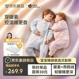 贝肽斯婴儿睡袋暖姜3.0儿童分腿睡袋婴幼儿防踢被睡衣秋冬加厚 花语M