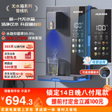 奥克斯（AUX）壁挂式饮水机 即热即饮 全通量适配 无水箱【可连接桶装水】全水路杀菌速热管线机YGX-2201W