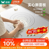 双枪（Suncha）304不锈钢菜板擀面板抗菌防霉案板厨房专用和面食揉面板中号
