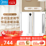 美的（Midea）浴霸风暖浴室取暖器集成吊顶排气扇照明一体卫生间灯暖风机Y20