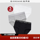 佐丹奴内裤男装棉质品牌宽橡筋腰针织三角内裤 18174013