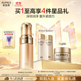 欧珀莱（AUPRES）欧珀莱臻源凝时精华乳丰润型 紧致透亮抗皱保湿 生日礼物女