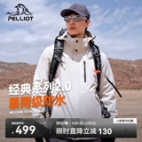 伯希和（Pelliot）【山野经典2.0】冲锋衣男士三合一秋季户外防水外套11340105白XL