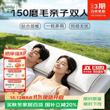 然牌双人枕头枕芯磨毛情侣亲子枕头长条一体 48x150cm