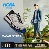 HOKA【明星同款】男女同款秋季耐磨马法特 2休闲鞋 MAFATE SPEED 2 风暴蓝 42.5  (建议拍大半码）