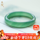 龍隐 玉手镯女冰种翡翠玉髓玛瑙和田玉镯子送妈妈老婆女友生日礼物 高冰美人镯 62-63【适合120-130斤】