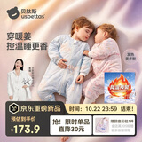 贝肽斯婴儿睡袋暖姜3.0儿童分腿睡袋婴幼儿防踢被睡衣春秋双层 花语XL