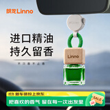 朗龙汽车香水挂件车载香薰香水挂饰车载香氛装饰用品汽车摆件礼物男生